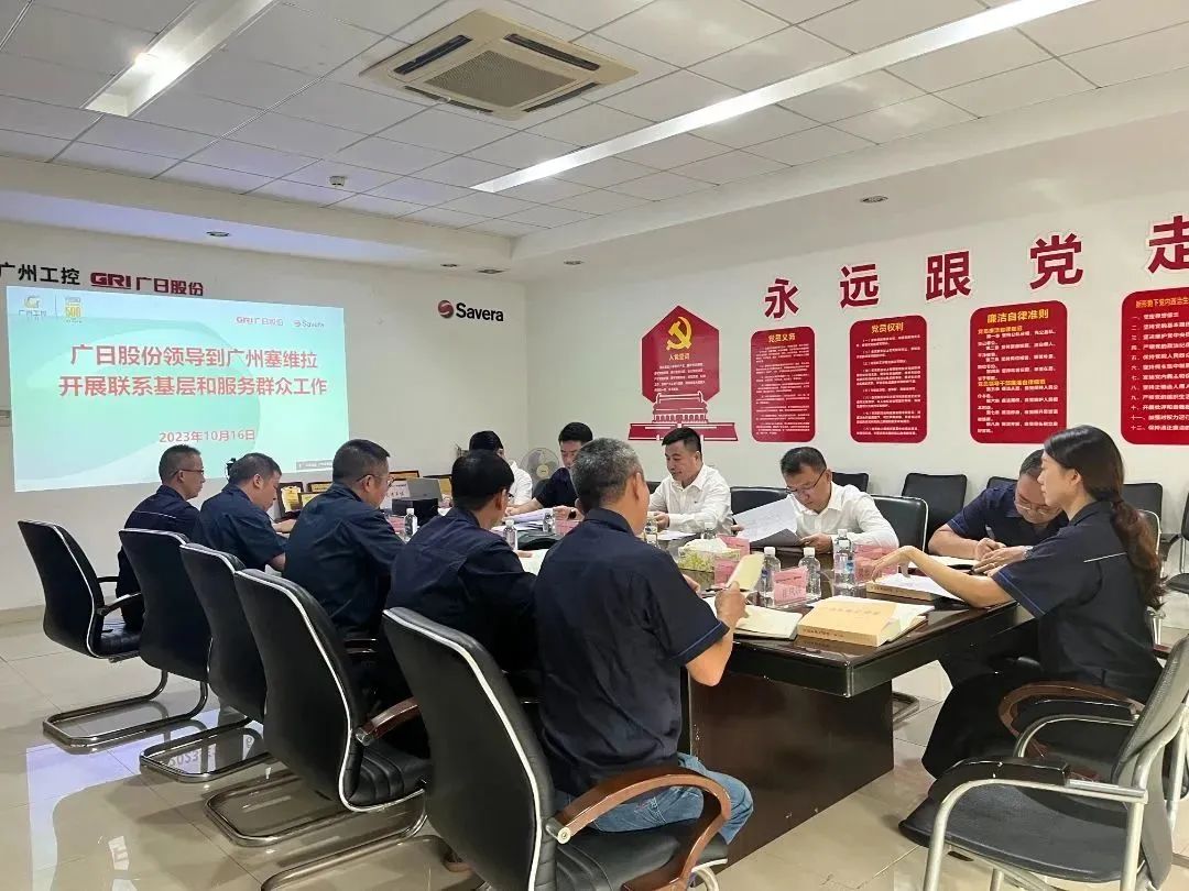 广日股份副总经理林祥腾到广州塞维拉开展联系基层和服务群众专题活动.jpg