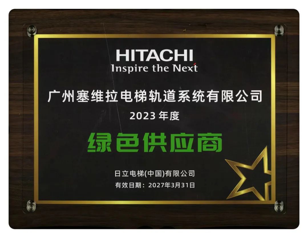 微信图片_20250514151540.jpg